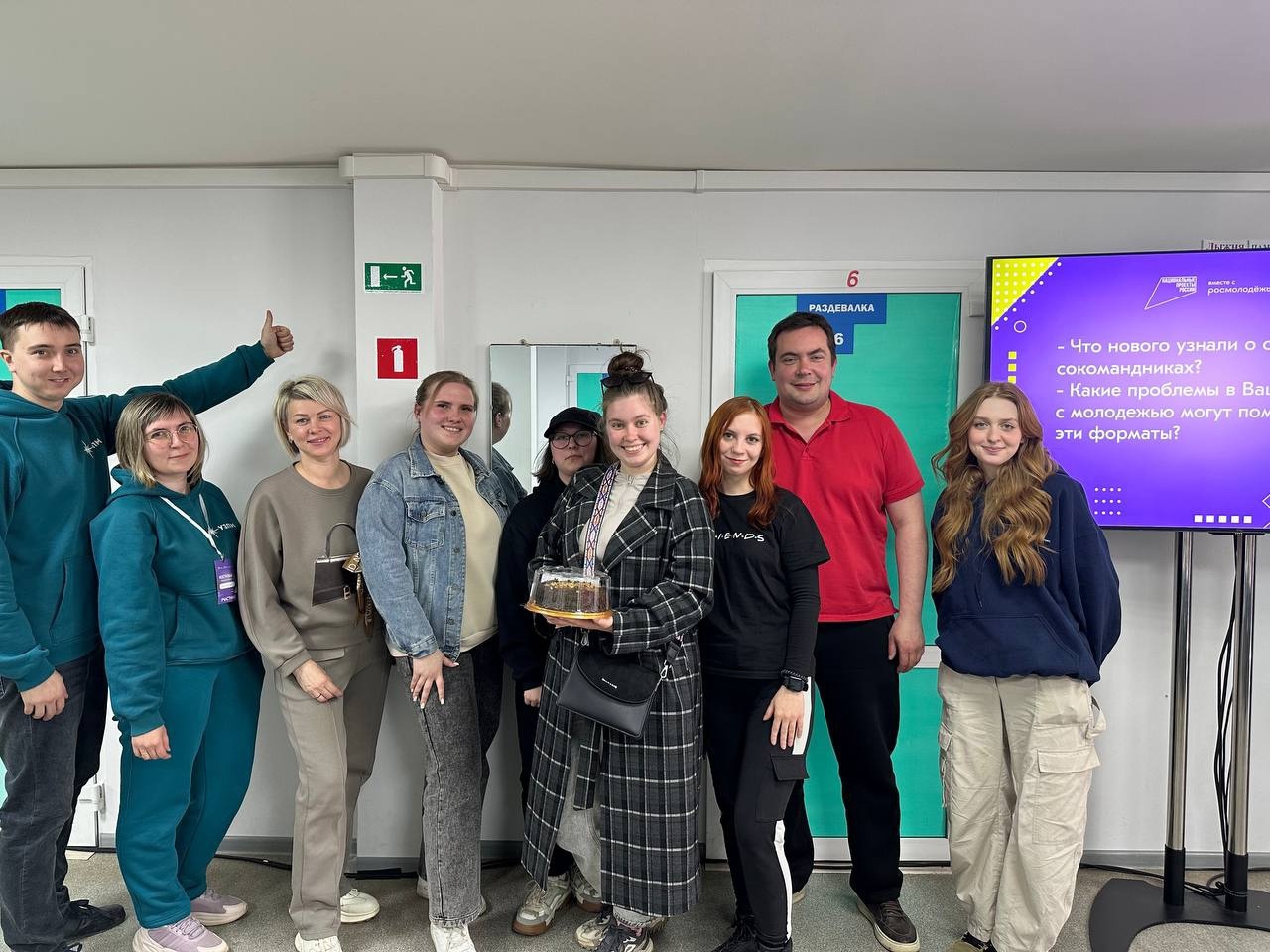 УЗПМ принял участие в программе развития молодежной политики в Пермском крае «Регион для молодых», рис. 2