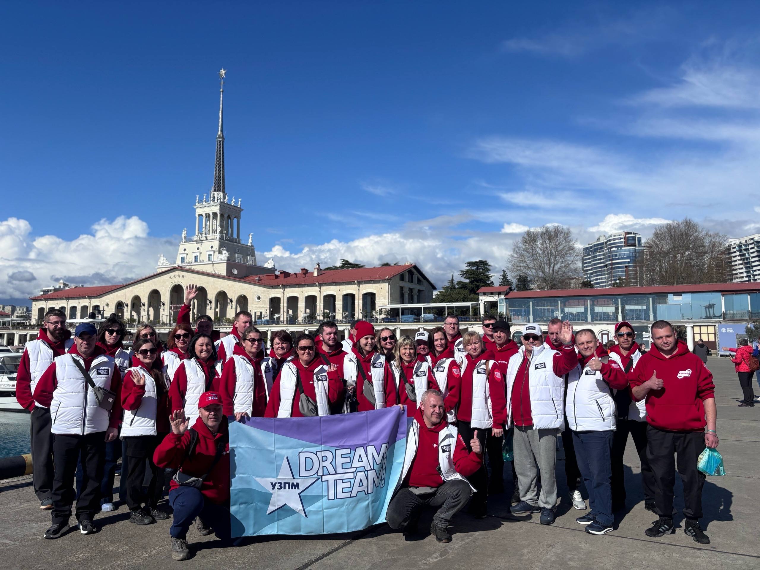 УЗПМ поощрил лучших сотрудников поездкой в Сочи