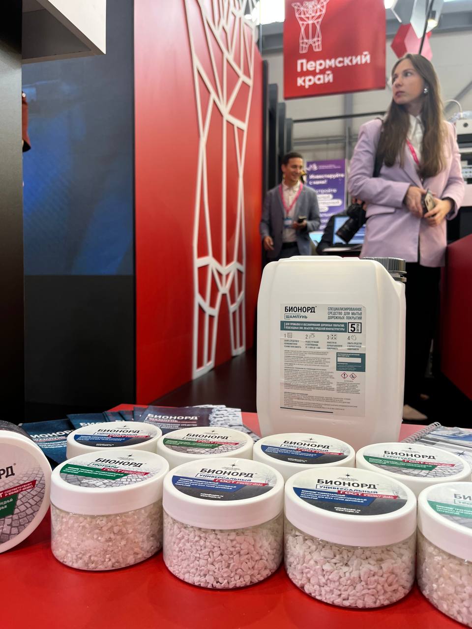 От гололеда, пыли и инфекций: на “Иннопроме” показали, что умеет «Бионорд», рис. 4