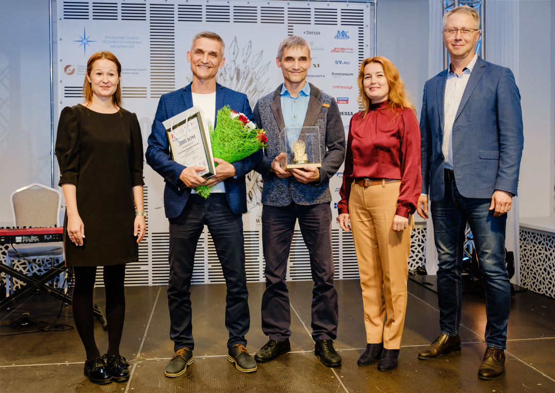 УЗПМ вручил награду юной изобретательнице из Перми, рис. 5