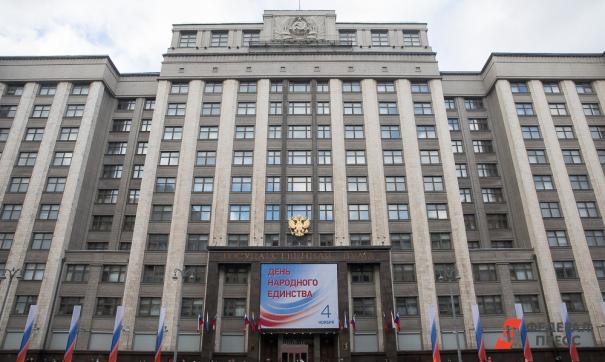 В Госдуме хотят улучшить уборку российских городов ото льда