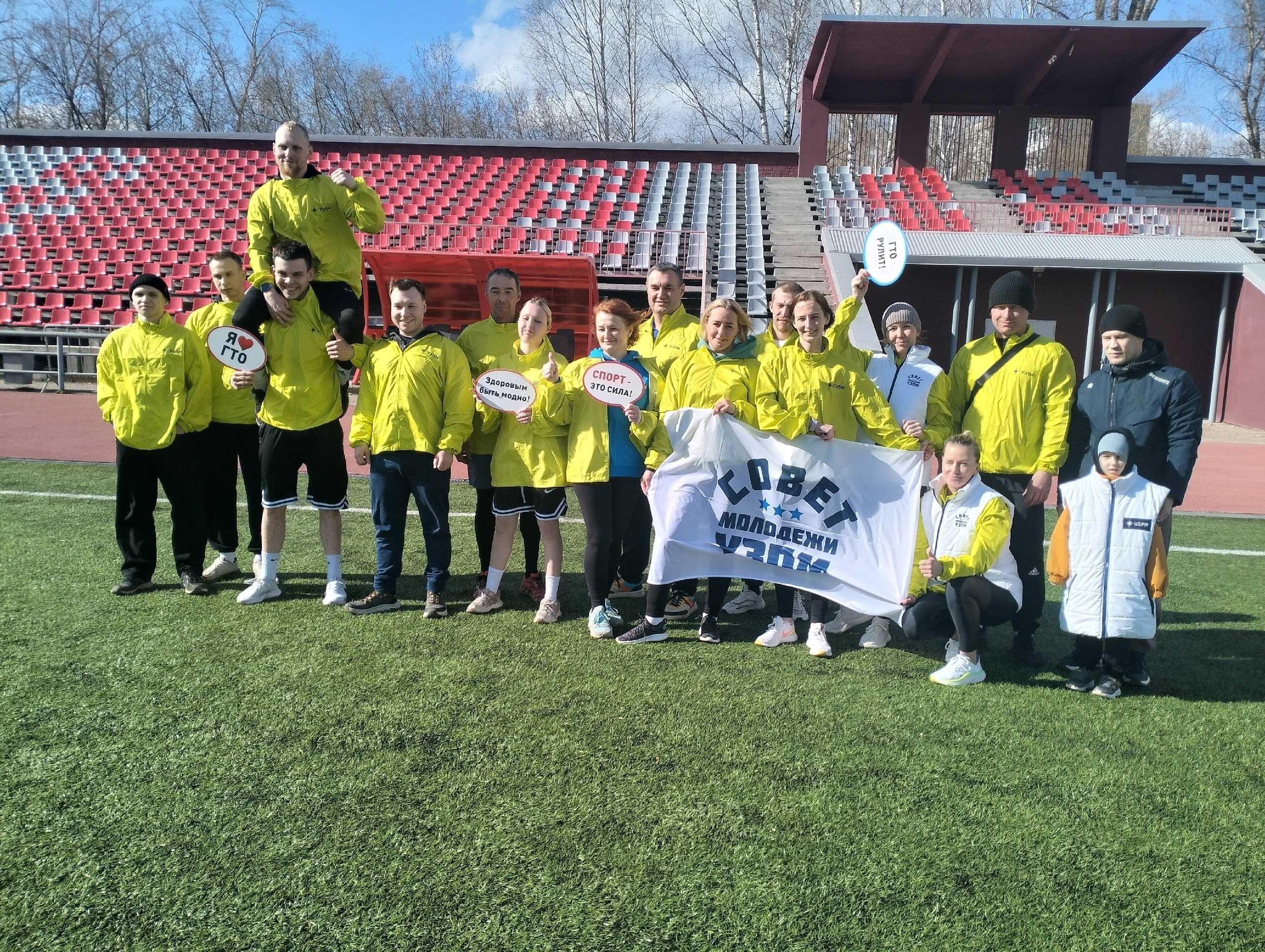 Сотрудники УЗПМ выполнили нормативы ГТО