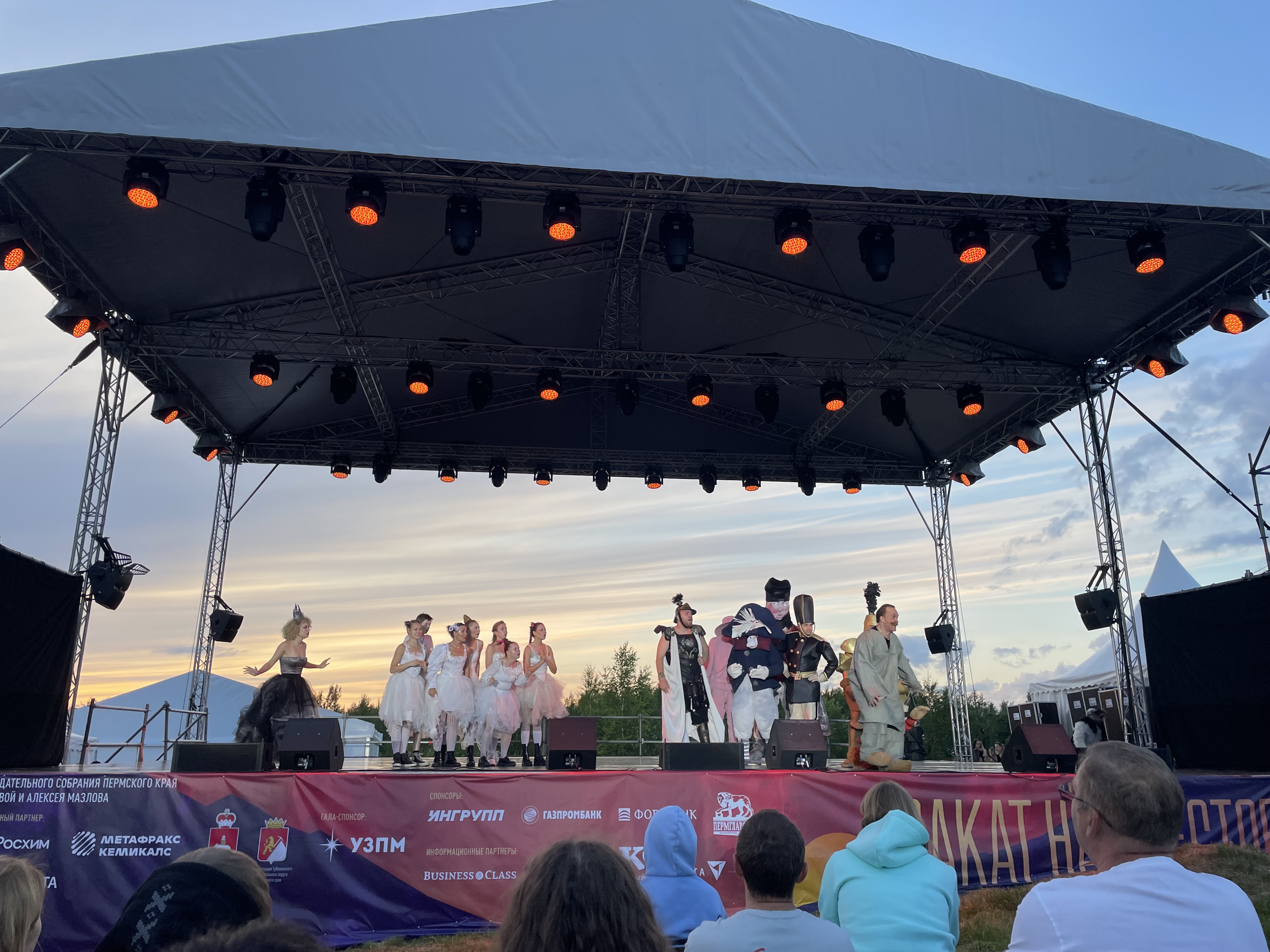 УЗПМ в одиннадцатый раз выступил гала-спонсором фестиваля «Тайны горы Крестовой», рис. 7