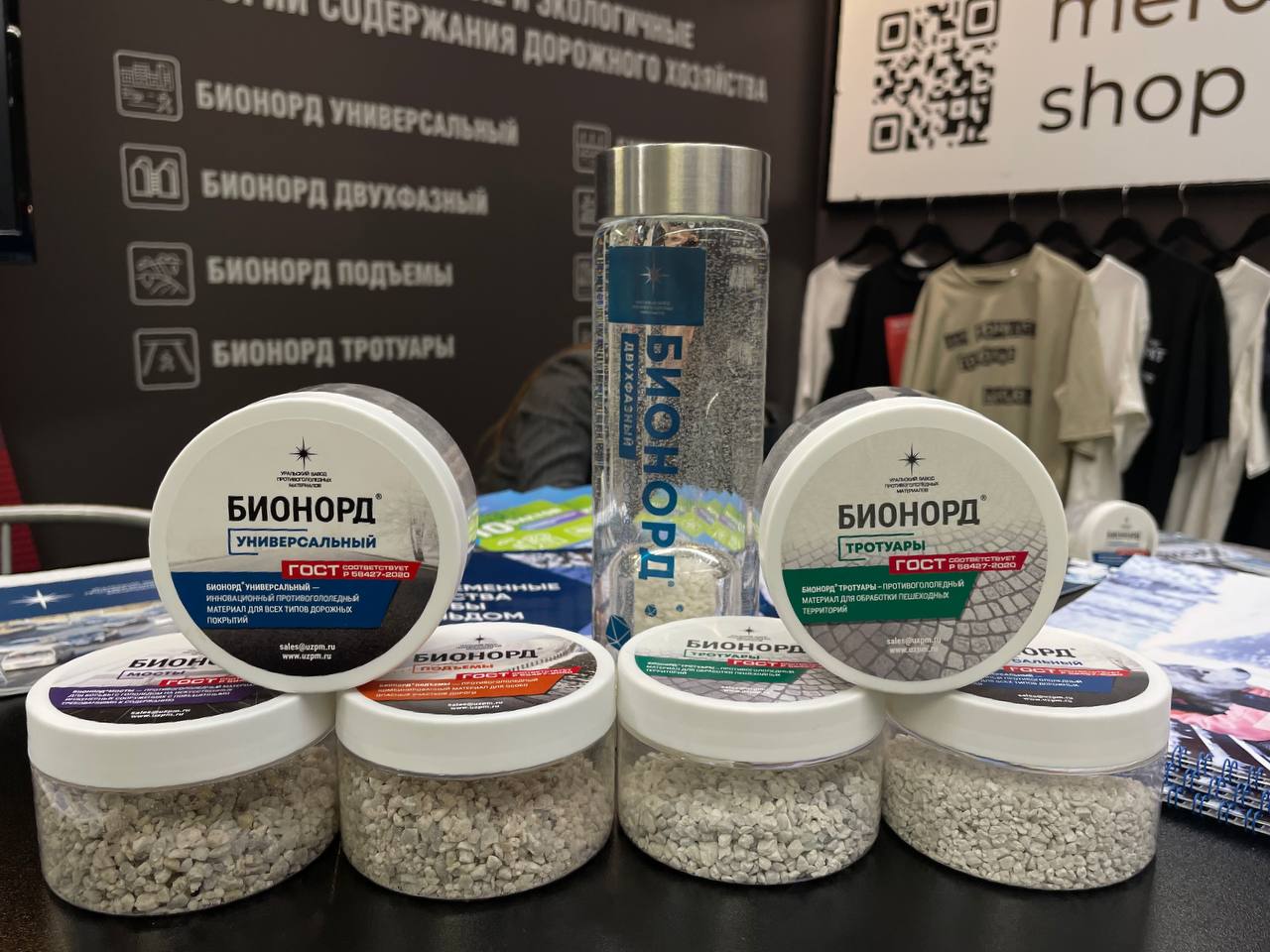 УЗПМ представил продукцию для промышленных предприятий на ПИПФ-2024