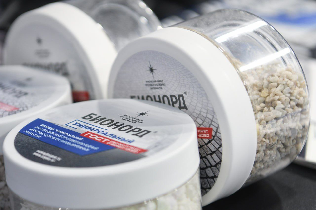 УЗПМ снова выступил экспонентом на «Иннопроме», рис. 4