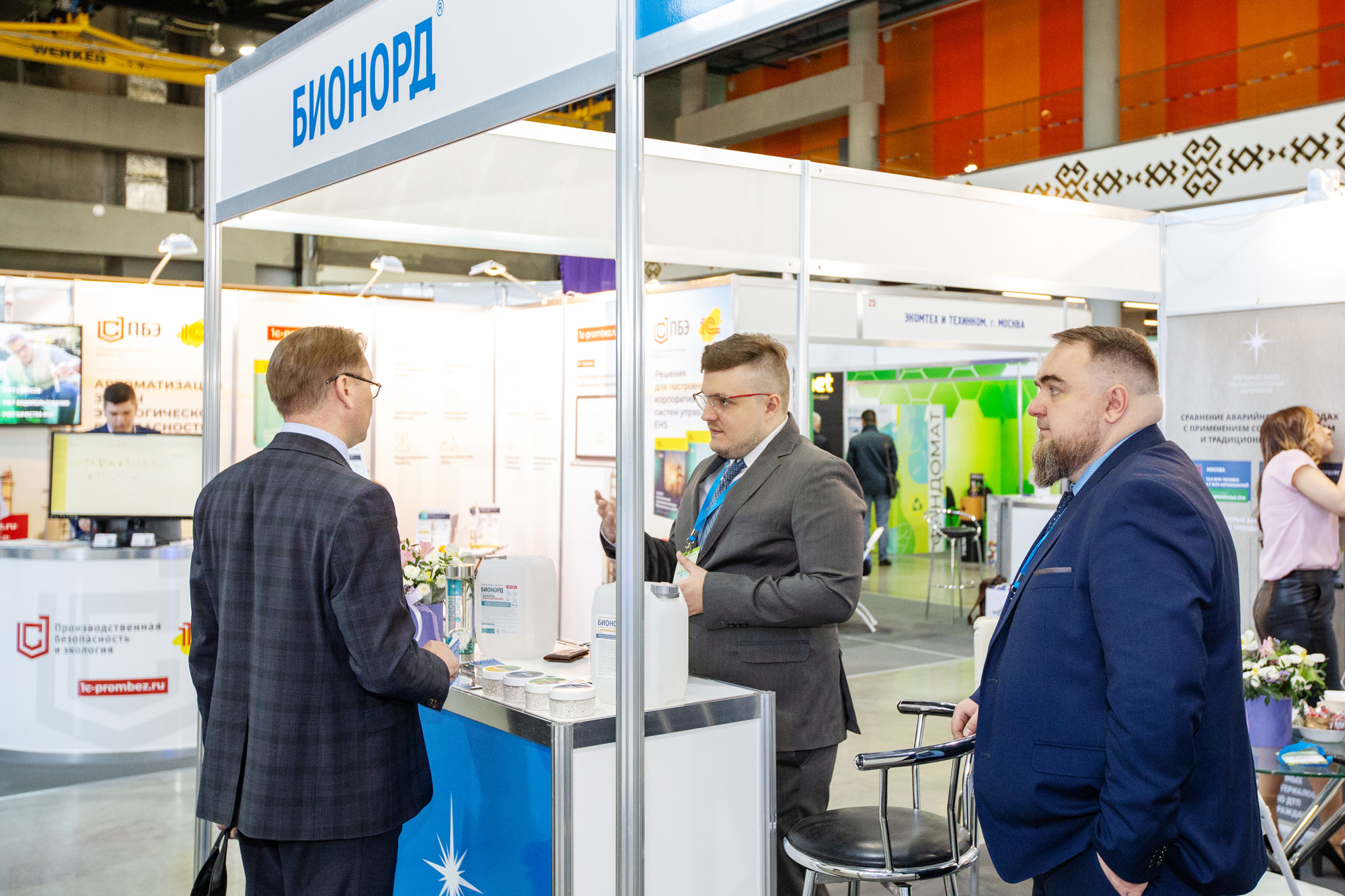 Экология и технологии для башкирской столицы, рис. 3