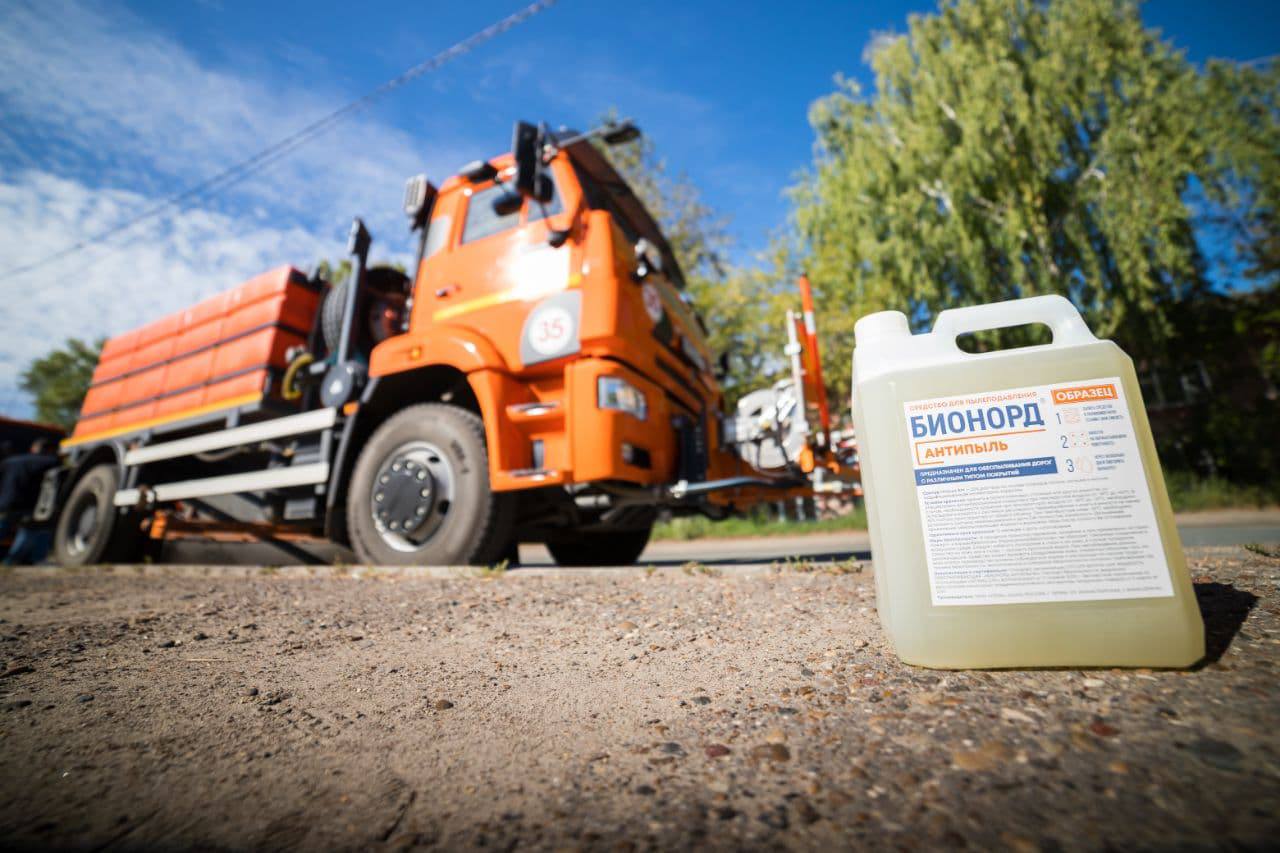 Прикамский БИОНОРД поможет бороться с пылью в Новосибирске