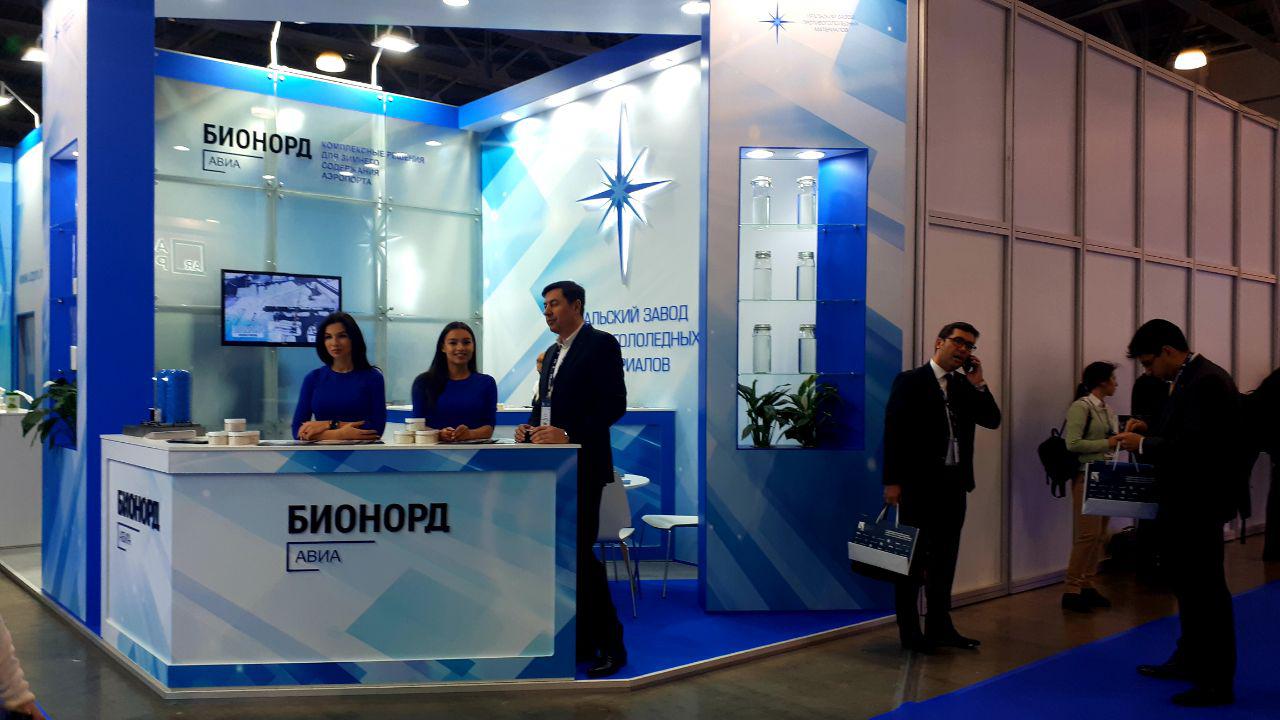 Авиареагенты для борьбы со льдом демонстрирует УЗПМ на выставке NAIS-2019