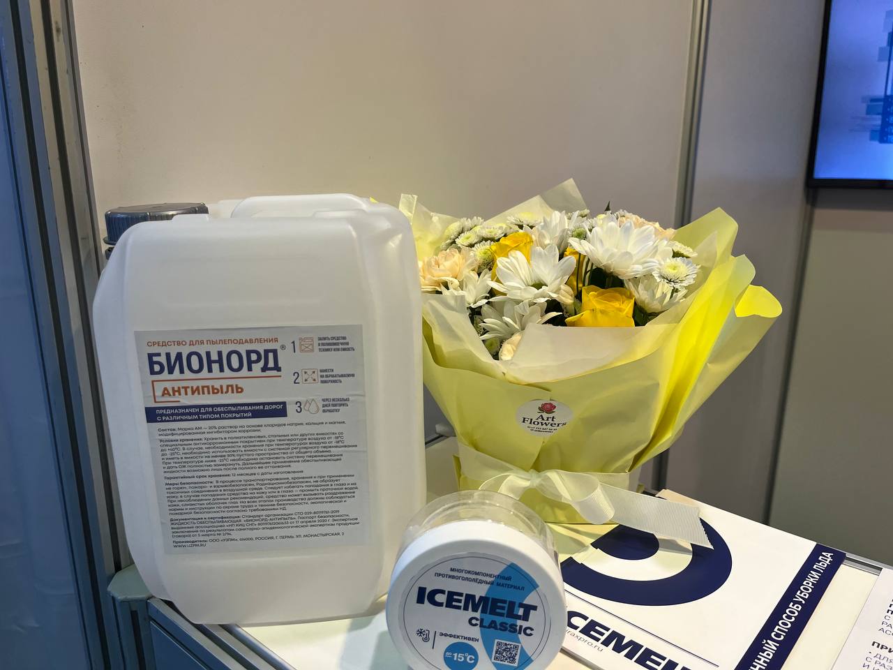 Прикамский обеспыливатель  – новое слово в индустрии чистоты , рис. 3