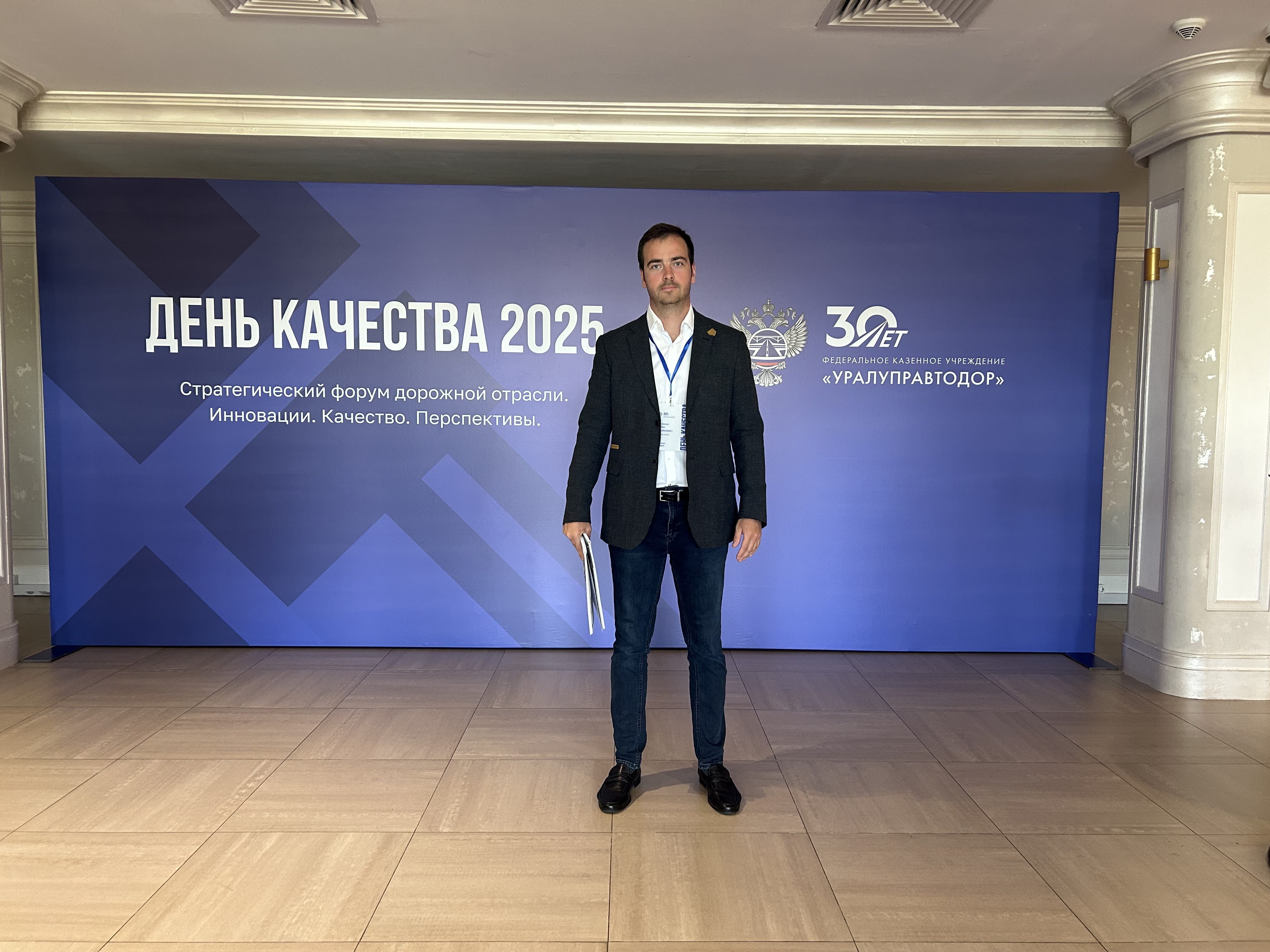 УЗПМ представил «Бионорд» нового поколения на стратегическом форуме дорожной отрасли в Екатеринбурге