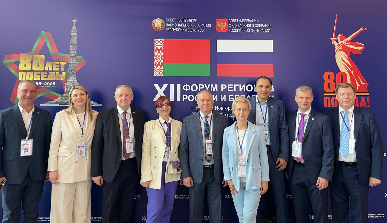 Генеральный директор УЗПМ Дмитрий Пылёв принял участие в XII Форуме регионов России и Беларуси
