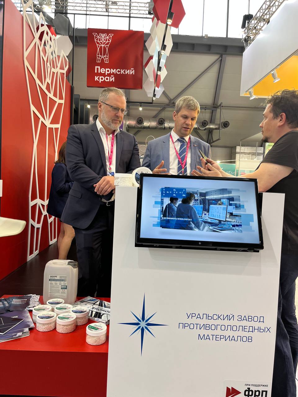 От гололеда, пыли и инфекций: на “Иннопроме” показали, что умеет «Бионорд», рис. 2