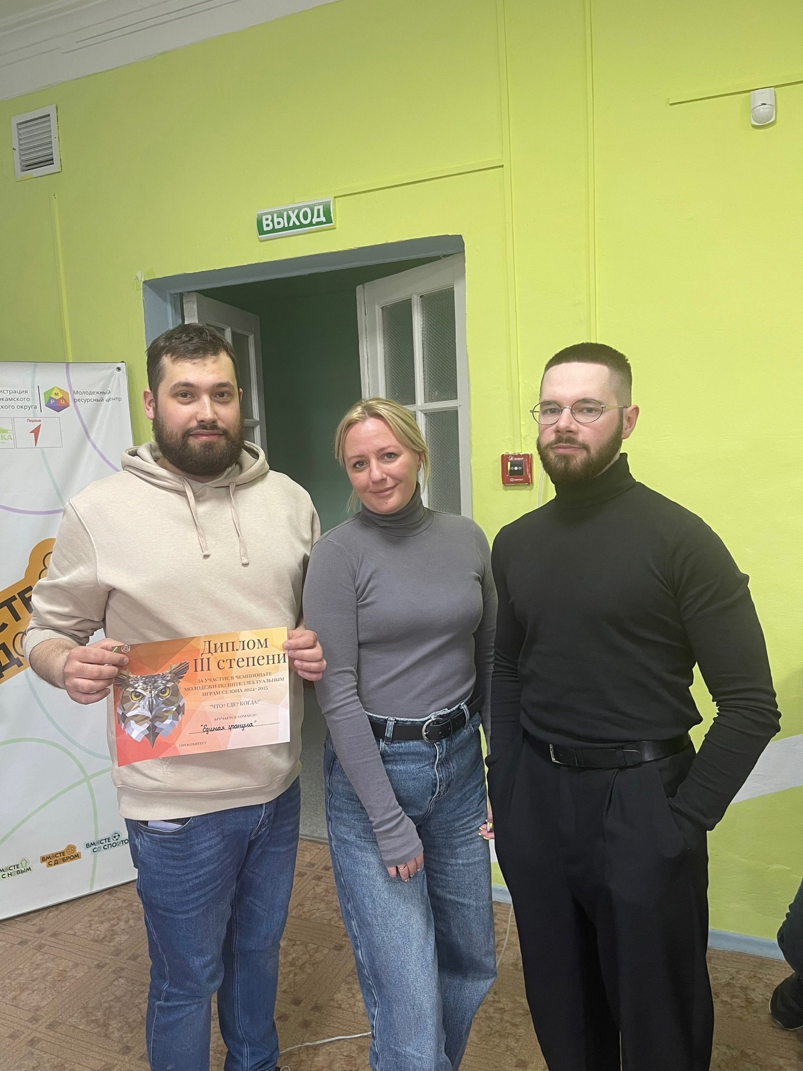 Команда УЗПМ впервые вошла в тройку лидеров Чемпионата «Что? Где? Когда?» в Краснокамске