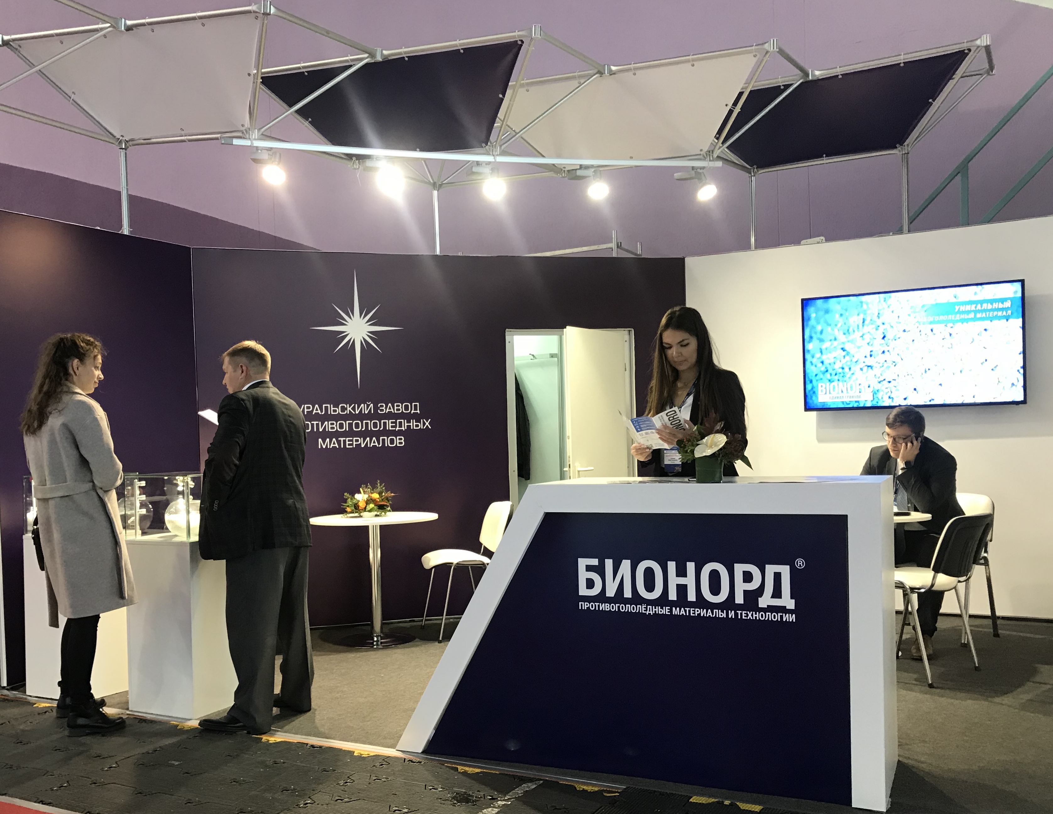 УЗПМ укрепляет позиции на рынке Беларуси, рис. 5