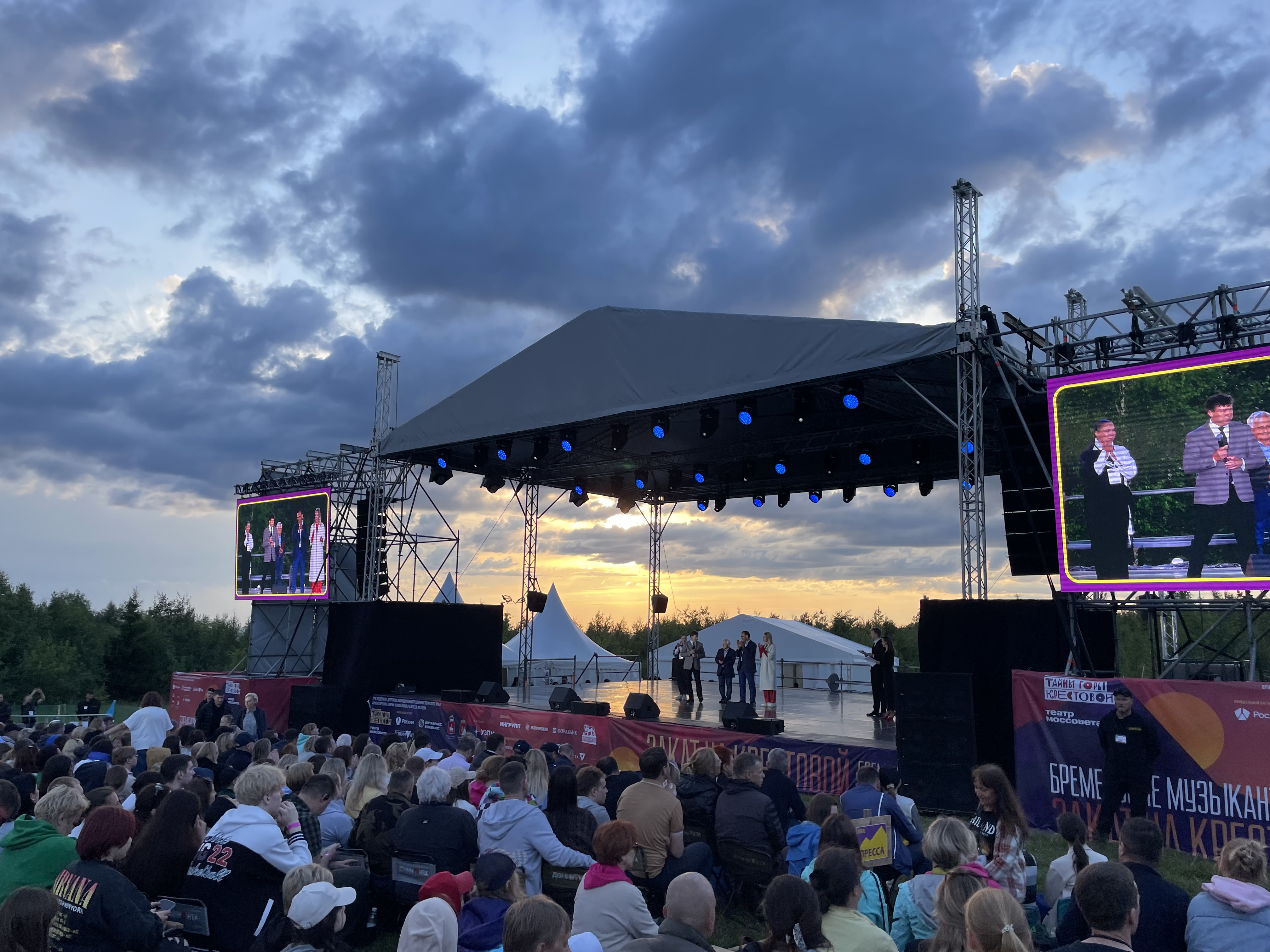 УЗПМ в одиннадцатый раз выступил гала-спонсором фестиваля «Тайны горы Крестовой», рис. 5