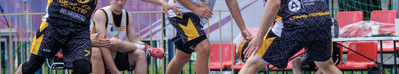 Команда «Bionord Pro» из Перми завоевала бронзовые медали в третьем туре дивизиона «Будущее» ЕКЛ по баскетболу 3×3