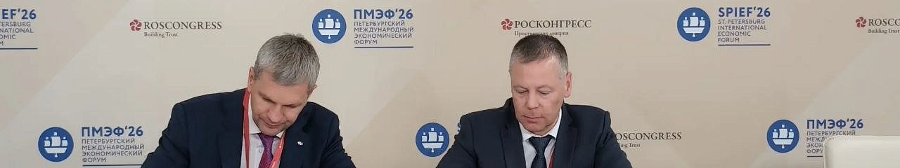 В Ярославле построят современный производственный комплекс для выпуска противогололедных материалов