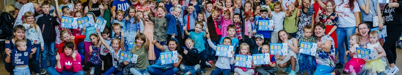 Соберем ребенка в школу!