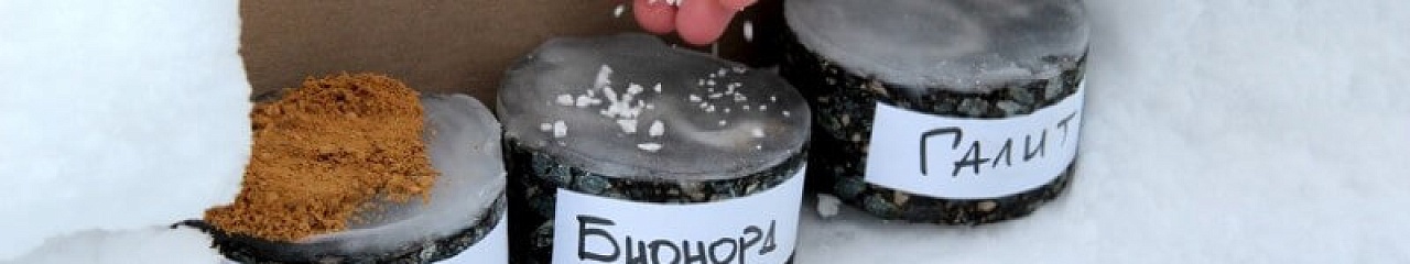 Лабораторная работа Properm.ru. От каких реагентов на дорогах Перми появляется грязь?