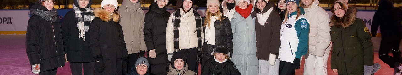 В Перми на Бионорд Катке прошла «Спортивная студенческая ночь»