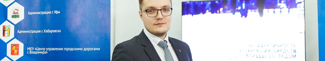 Реагенты против соли и песка: тюменцам показали современный экологичный способ борьбы с гололедицей