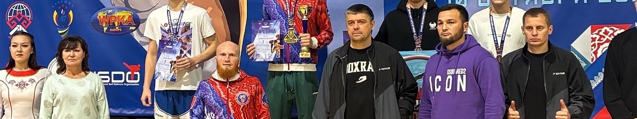 Практикант УЗПМ завоевал золото на Кубке мира по кикбоксингу