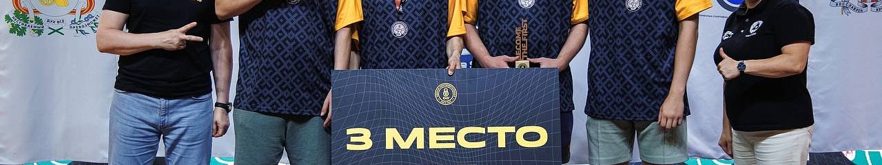 Пермская баскетбольная команда «Bionord Pro» — бронзовый призер второго тура дивизиона «Будущее» ЕКЛ 3×3!	