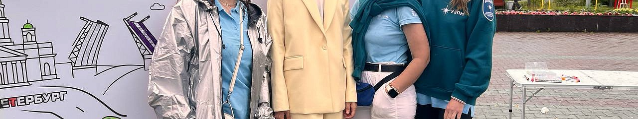 УЗПМ поддержал празднование Дня молодежи в Краснокамске